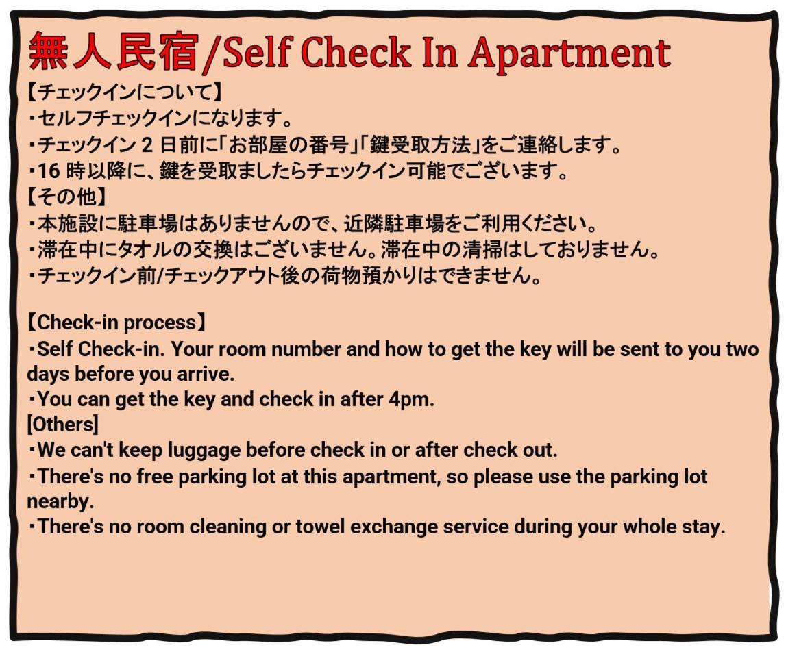 Namba Garden Square Apartment 大阪 外观 照片